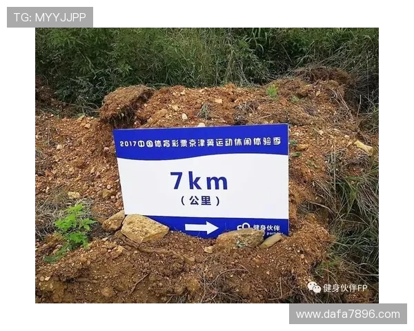 体育旅游目的地交通便捷度与客流量谈