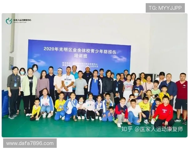 体育旅游线路中的运动损伤预防知识科普